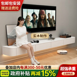 永诺 悬浮电视柜茶几组合实木悬空现代客厅壁挂式吊墙柜挂墙小户型 【实木】白色电视柜 1.2米款