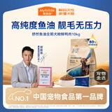 麦富迪狗粮 舒然鱼油狗粮成幼犬粮比熊贵宾清火祛泪痕 鸭肉梨10kg/20斤