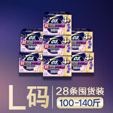 苏菲超薄0皮筋超熟睡安心裤L码28条安睡裤夜用卫生巾夜安裤京东自营