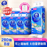 维达（Vinda）抽纸 超韧Plus挂抽3层280抽*8提M码 线条小狗 悬挂式纸巾整箱