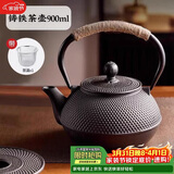 八千行铸铁茶壶围炉煮茶壶器具户外烧水壶可明火铁质功夫茶具电陶炉茶壶