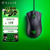 雷蛇（Razer）炼狱蝰蛇标准版有线鼠标 人体工学 电竞游戏 右手通用型 吃鸡/LOL/CSGO游戏鼠标 黑色