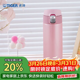 虎牌（TIGER）保温保冷杯一键开启男女不锈钢水杯子MMJ-A48C-PB 480ML