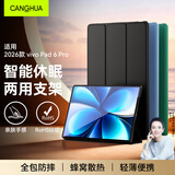 CangHua 适用vivo/iQOO Pad6 Pro保护壳13.2英寸2026款vivo平板电脑保护套Pad全包超薄三折支架皮套 黑色