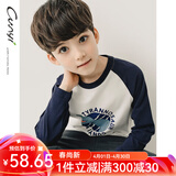 纯一良品（CUNYI）童装男童长袖圆领T恤秋季新款儿童T恤打底衫中大童运动上衣 白色 130 cm