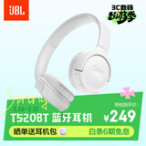 JBLTUNE520BT头戴式蓝牙无线耳机 通话降噪耳机耳麦 手机电脑笔记本耳机 白色