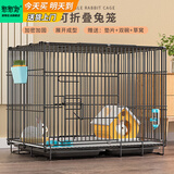 憨憨宠兔子笼 兔笼加粗加密家用兔子专用笼子可折叠兔笼子特大号养殖笼 700# 黑色可折叠加密兔子笼