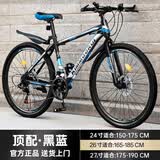 金武端自行车成人山地车公路赛车单车骑行变速超轻越野中学生初中青少年 辐条-黑蓝色【整车发货免调试】 26寸21速