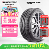 普利司通（Bridgestone）汽车轮胎 225/55R17 97W S001 RFT防爆胎 原配英菲尼迪Q50