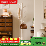 家逸实木加粗衣帽架衣架落地卧室办公挂衣架 圆盘衣架  白色