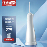 倍呵甄选 智能电动伸缩便携冲牙器家用洗牙器洁牙器水牙线牙结石充电便携式全身水洗正畸喷嘴-高档礼盒 【尊享版WT白】520情人节礼物 4支喷头 母亲节礼物实用送妈妈高档婆婆长辈中老年礼盒创意礼品