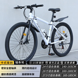 金武端自行车学生12到18岁山地车24寸成年人变速越野单车青少年赛车男女 旗舰辐条轮|磨砂黑 26寸21速