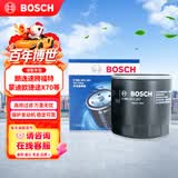 博世（BOSCH）机油滤芯滤清器0267朗逸速腾福特蒙迪欧福克斯翼博奇瑞虎8捷途X70