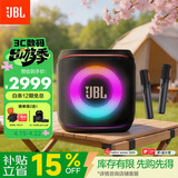JBL PartyBox Encore2音乐战将欢唱版2蓝牙音响 户外露营家庭KTV麦克风一体机K歌话筒 唱将二代音箱