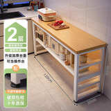 立太厨房置物架落地多功能切菜桌子工作台多层微波炉锅具收纳架窄边柜 二层长120宽35高80 【加厚30mm台面】台面可剁骨