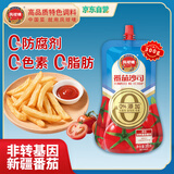 凤球唛番茄酱300g 0添加番茄沙司挤压倒置装家用意大利面披萨薯条蘸酱