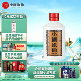 小糊涂仙（普仙）浓香型白酒 52度 100ml 单瓶装 品鉴酒 送礼