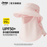 JEEP SPIRIT吉普帽子女士夏季防晒帽面罩男防紫外线户外遮阳帽FS4037 粉色