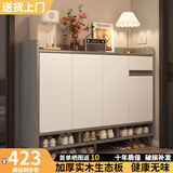 立太（LEADTEK）实木鞋柜门口入户柜鞋架家用门口多层家用鞋子收纳一体靠墙玄关柜 【加厚15MM实木生态板】140*32*100CM莫兰迪