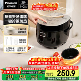 松下（Panasonic）【百亿补贴】电饭煲1-2人用多功能迷你电饭锅小型家用煮饭锅触摸智能2升容量以旧换新SR-DB071-K