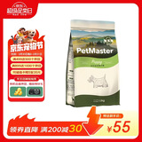 佩玛思特PetMaster深海鱼幼犬粮狗粮鸡肉小颗粒全价犬粮1.5kg