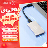 小盘(XDISK)512GB移动固态硬盘（PSSD）M80香槟金Nvme固态硬盘Type-c硬盘长江存储手机直连2100MB/s