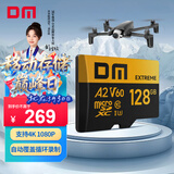 DM大迈 128GB TF（MicroSD）存储卡 V60 4K超清高速无人机监控行车记录仪游戏机运动相机内存卡
