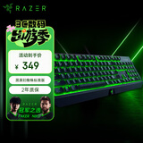 雷蛇（Razer）黑寡妇蜘蛛标准版 机械键盘 游戏键盘 绿色背光 游戏电竞 有线机械键盘 绿轴