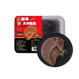 冷鲜手撕大片毛肚500g（固形物含量≥300g）