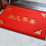 迪茵（DIYIN）出入平安门垫元宝50*70cm 入户门地垫门口脚垫丝圈迎宾防滑垫