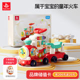 汇乐玩具小火车玩具车1-3岁婴幼儿学步车儿童男女孩宝宝生日周岁礼物