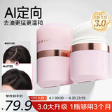 伊风（ESWIND）蓬蓬粉3.0升级版 免洗控油蓬松粉干发粉头发控油15g