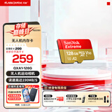 闪迪内存卡存储tf卡运动相机卡高速gopro相机无人机内存卡MicroSD卡u3/v30 128G 无人机TF卡【联系客服送一个川宇读卡器