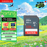 闪迪（SanDisk）128GB SD相机内存卡 C10 拍摄全高清视频 微单/单反数码相机存储卡 坚固耐用 超高性价比