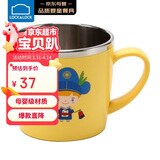 乐扣乐扣（LOCK&LOCK）儿童餐具进口不锈钢小学生牛奶杯卡通杯子带手柄水杯250ml