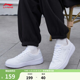 李宁板鞋女鞋低帮厚底增高百搭透气小白鞋滑板鞋耐磨运动休闲鞋 【浮舟】标准白/粉杏色420-6 39