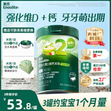 英氏婴幼儿米粉维D加钙草莓雪梨味258g营养宝宝辅食加铁米糊2段7月+