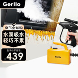 Gerllo德国高温蒸汽清洁机家用手持厨房油烟机去污杀菌消毒多功能一体清洗 SE550 现货