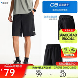 安踏速干运动短裤男夏季吸湿透气健身训练跑步户外休闲梭织五分裤