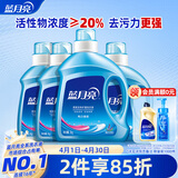 蓝月亮亮白增艳洗衣液薰衣草香 2kg瓶+1kg*3瓶 护色增艳 洁净去污易漂洗