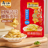 乌江榨菜 下饭菜 清爽小菜 原味榨菜片 70g*5袋  
