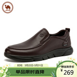 骆驼牌 皮鞋男士商务休闲鞋软底软皮爸爸懒人鞋子W932263660棕色40
