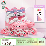 乐秀（ROADSHOW）轮滑鞋儿童专业可调滑冰鞋男女童初学者轮滑鞋3-6-12岁RX1S溜冰鞋 【锁轮款】粉色单鞋送礼包 M 中码(32-35适合4-7岁)