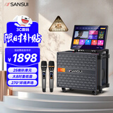 山水（SANSUI）家庭ktv音响套装户外K歌专用移动蓝牙音箱 家用唱歌全套设备广场舞卡拉ok一体机电木吉他乐器 Q085