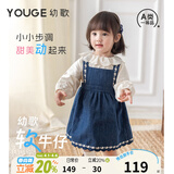 幼歌（YOUGE）婴幼儿甜美百搭外穿牛仔背带裙女童2025新款宽松裙子潮 牛仔蓝 80 cm