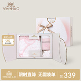 英氏（YEEHOO）婴儿礼盒高档新生儿衣服男女宝宝礼物初新生儿礼盒送礼满月服套装 粉快乐字母【6件套】 66cm （百日礼3-6月）