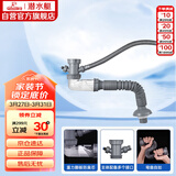 潜水艇（Submarine）CSQ-1C菜盆下水管厨房单槽水槽防臭下水管ABS材质拉伸95厘米