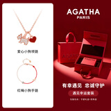 AGATHA/瑷嘉莎 爱心小狗银项链女款 生日礼物送女友老婆高级感吊坠 遇见幸运