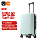 米家小米行李箱20英寸拉杆箱可登机箱万向轮旅行箱男女小型密码箱绿色
