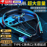 OIMG蓝牙耳机挂脖式2026新款降噪双耳运动颈挂式可插卡无线大容量外卖跑步骑行久戴不痛超长续航 【主图豪华版/炫酷黑】鲸腔全景音效+无损K歌+通话降噪
